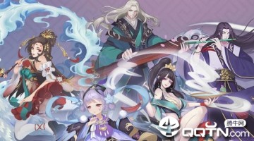 仙盟奇缘 仙盟奇缘