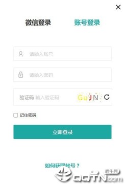 叮叮开课学生版 叮叮开课学生版