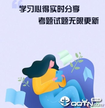 期货考试大纲 期货考试大纲