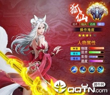 龙武情缘 龙武情缘