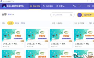 nbСѧ��ѧ��ѧƽ̨