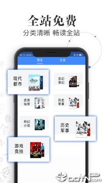 传读免费读书 传读免费读书