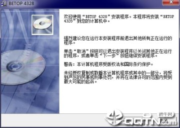 手柄摇杆驱动 手柄摇杆驱动