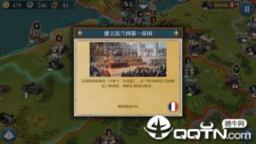 铁甲指挥官内购版 铁甲指挥官内购版