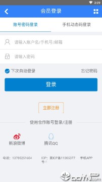 保定百姓人才网 保定百姓人才网