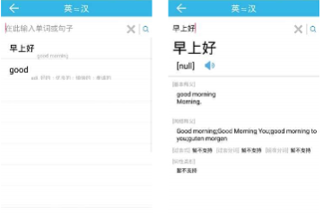 原野单词 原野单词