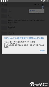 MX player