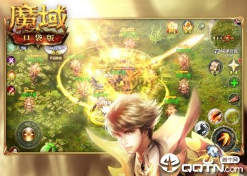 魔域口袋版华为版 魔域口袋版华为版