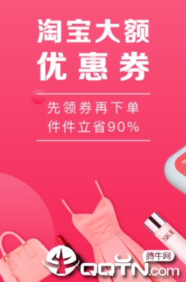 在下赠品app