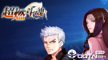 ��ȼ�����Թ�BT��