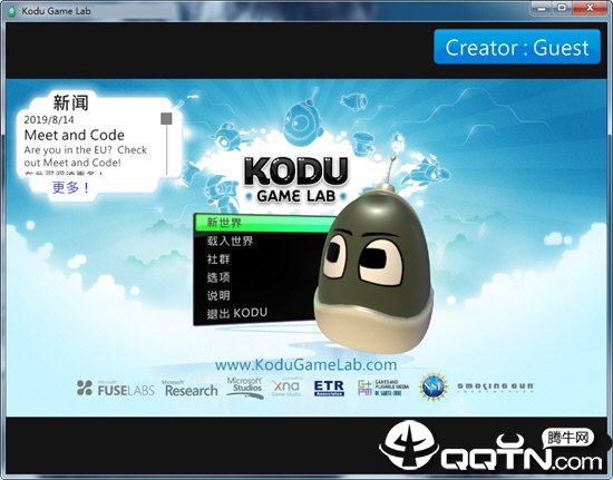 ᶹٶ(Kodu Game Lab)