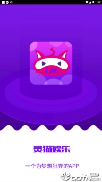 灵猫娱乐 灵猫娱乐