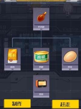 魂器学院炸鸡腿做法 魂器学院炸鸡腿配方 魂器学院炸鸡腿做法 魂器学院炸鸡腿配方