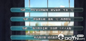 厉害了我的国军武次位面平台 厉害了我的国军武次位面平台