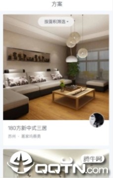 װ�����֮��