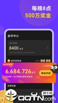 连击短视频 连击短视频