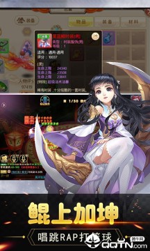 仙坠凡尘GM版 仙坠凡尘GM版