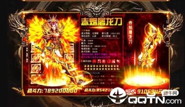 贪玩传奇公益服版