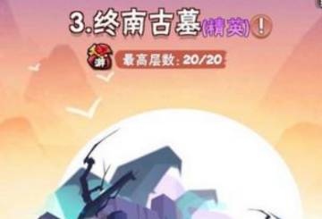 暴走大侠20级左右该干什么 暴走大侠20级之后做什么 暴走大侠20级左右该干什么 暴走大侠20级之后做什么