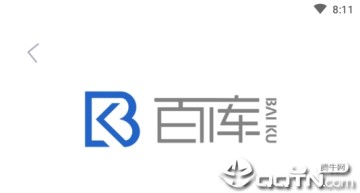 百库现货 百库现货