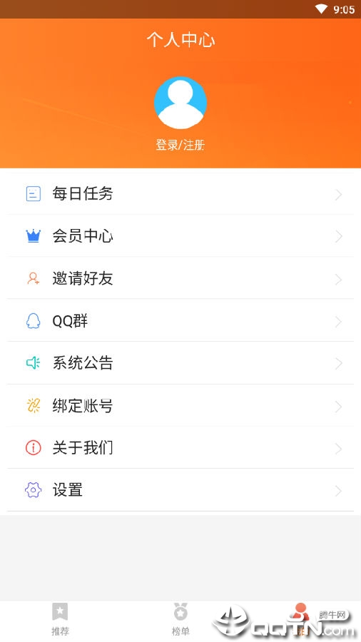 蚁人帮app