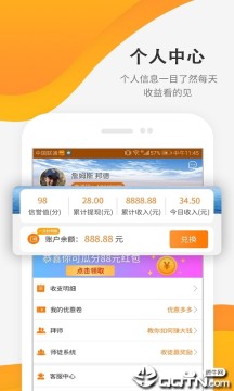׬app
