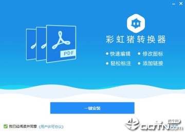 �ʺ���PDFת����