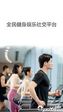 纯氧健身 纯氧健身