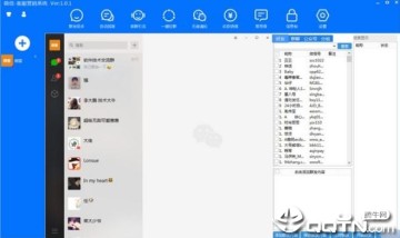 微信客服营销系统 微信客服营销系统