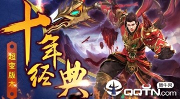 称霸巅峰 称霸巅峰