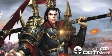 吕布争霸 吕布争霸