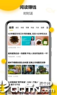 èѶapp