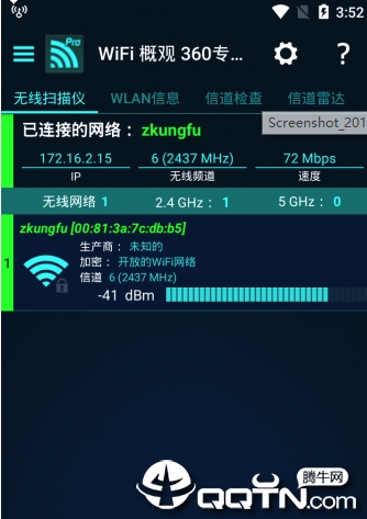 WIFI Overview 360 pro