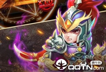 荣耀文明嘻哈三国行 荣耀文明嘻哈三国行