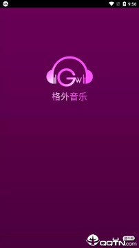 格外音乐app 格外音乐app