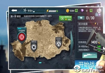 千纹时空内购版 千纹时空内购版