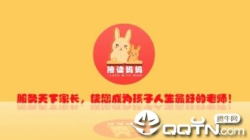 陪读妈妈 陪读妈妈