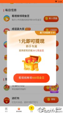 365������