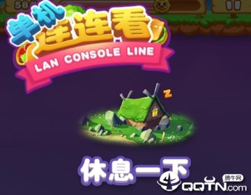 连连看水果派对 连连看水果派对