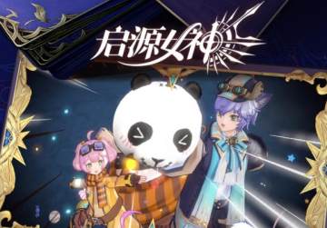 启源女神小米版 启源女神小米版