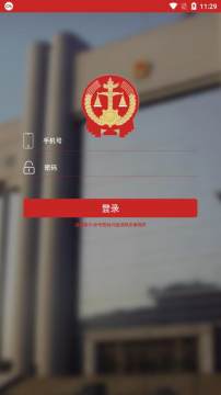 律服通-法官版 律服通-法官版