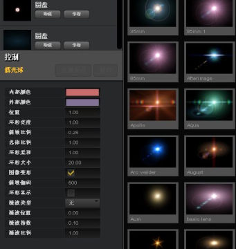 ae�⹤�����(Red Giant Knoll Light Factory)