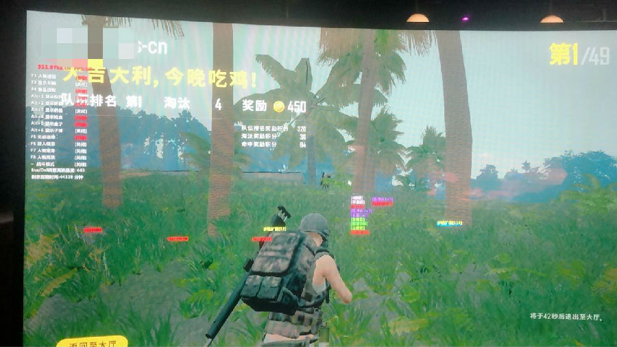 PUBGη͸鸨