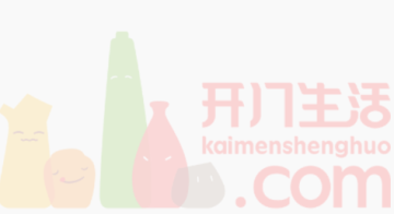 开门生活app 开门生活app