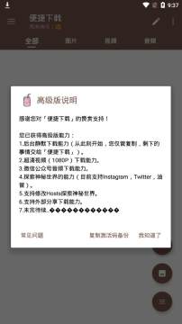 ������ؽ����߼���