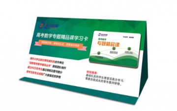 组合课堂app 组合课堂app