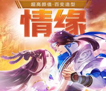 斗破苍穹之剑内购版 斗破苍穹之剑内购版