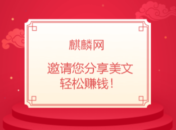 麒麟网app