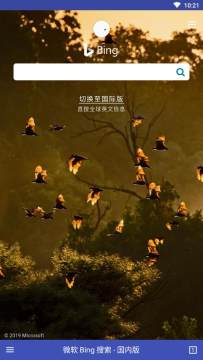 蓝光浏览器app 蓝光浏览器app