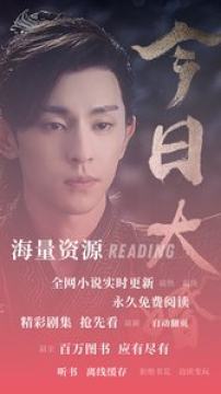 7猫免费小说app 7猫免费小说app